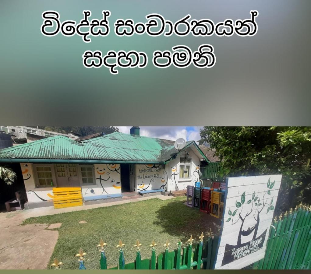Leisure Nest Hostel Nuwara Eliya Bagian luar foto
